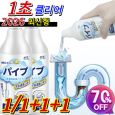 [100+호평!] 강력한배관소통제 강력용해 배관소통제 배관소통 머리카락 오물용해제
