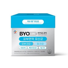 CJ웰케어 피부면역 유산균 2G X 80포 장건강 BYO 코스트코, 160g, 1개
