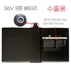 세그웨이 전동휠 배터리 스쿠터 충전기 밸런스 리튬 ES1, D. 36V 3핀 내보내기(4400mAh)