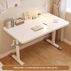 이오 저학년책상 저학년용책상 어린이테이블, 1.5mm 100 x 60