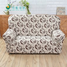 格藍家飾 日本旭川系列 加大版抽繩專利沙發套-卡尼, 1個, 3人座(贈隨機花色抱枕套x2)