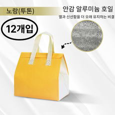 마리노 피크닉 도시락 배달가방 TOGO백 케이크가방 케이크백, 1호, 12개입, 노랑(투톤)