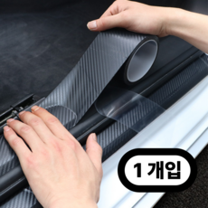 포르페 자동차 도어 엣지 스크래치 방지 보호필름, 1개, 카본 패턴 블랙