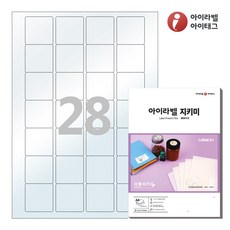아이라벨 PL247 A4 투명 라벨지키미 보호용필름(라벨키퍼), 28칸, 25개