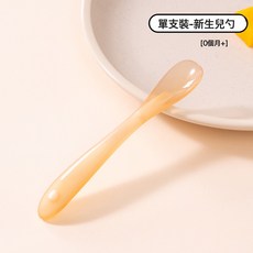 嬰兒勺子矽膠勺子嬰兒矽膠軟勺新生兒寶寶兒童軟勺餐具套裝, 1個, 如圖所示1604, 新生兒勺-單支