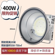 전구 LED 노출 300W 야외 보안등 투광기 고효율 조명등 공장등
