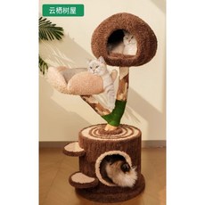 雲頂樹屋貓跳台, 1個