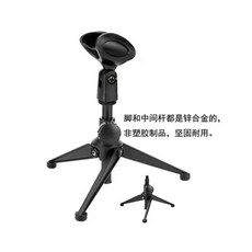 마이크 업그레이드 관리 시스템 게임용 스튜디오 붐암 마운트, 2 블랙 삼각대 메탈릭