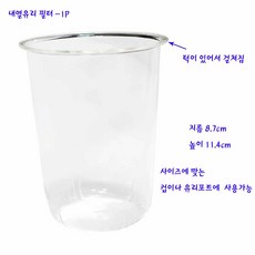 내열유리필터-유리차망-8.7cm*11.4cm-필터만 1P, 1개