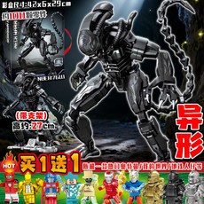 優選好物 樂le高鐵血戰士機甲積木異形怪獸機器人模型手辦擺件拼裝玩具男孩樂迪, 1個, 異形戰士【1011顆粒】