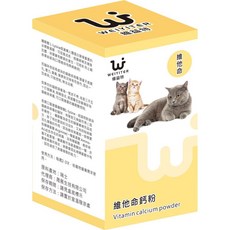 維益特 Weiyiter 貓咪營養品全系列 寵物營養品 益生菌 離胺綜合維他命 維他命 鈣粉 貓用, 1個, 貓-維他命鈣粉100g, 100g, 關節+腸道健康