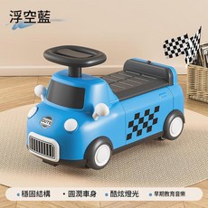 多功能兒童扭扭車 萬向輪滑行車 寶寶玩具車, 浮空藍 音樂燈光, 1個