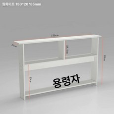 선반 틈새 슬림 샴페인 간이 책장 도어 목재 틈새수납장, 2 칸, 웜화이트 150x20x85