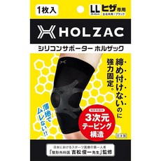 무릎 지지자 HOLZAC 홀작 실리콘 테이핑 정형 외과 의사 감수 고정 얇은 통기성 무릎 통증 관절통 남녀 겸용 일상생활 스포츠 블랙 LL, 상세페이지 참조, 1개
