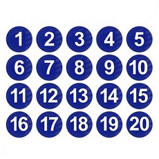 두꺼운 pp 소재 원형 락커 식당 테이블 번호 스티커 1~20, 블루 3cm, 1세트