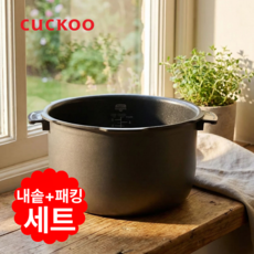 쿠쿠 CRP-QS107FS 내솥 10인용 밥통 당일출발 다이아몬드코팅 내솥+패킹 세트