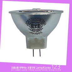 할로겐램프 EYE JCR 12V 50W 3200K 2000h GZ6 35 MR램프, 1개, 전구색