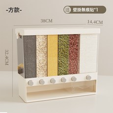DFMEI 五穀雜糧分類米桶糧食儲存罐家用大容量米缸密封罐, 1個, 奶油白