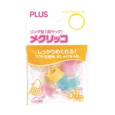 플러스 손가락링 KM-301C(소 지름13mm 5개입)