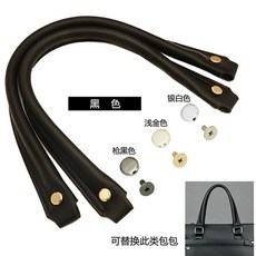 서류가방 핸들 노트북 가죽 백 손잡이 가방 교체 수리수선 스트랩, D. 골드 스터드 2개가 달린 남성용 매트 블랙