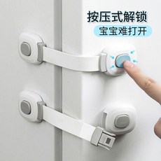 超值 兒童安全鎖防護抽屜鎖嬰兒防夾手多功能寶寶防開冰箱櫃子櫃門鎖釦 副廠商品, 1個裝, 嫩草綠* 新升級+鎖住危險 , 材質: 1個裝 單頭使用, 嫩草綠