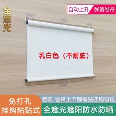 오픈 냉장고 쇼케이스 커버 채소 나이트커버 냉동 롤스크린, 42. 전체70/천68x150펀칭X 구형 흰색