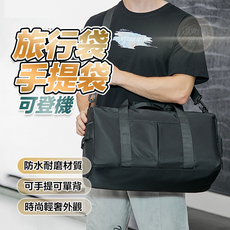 旅行袋手提袋 防水耐磨材質 可登機, 黑色, 1個