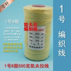 拾光優選好物 風箏線編織線0號1號2號3號5號耐高溫耐切割大卷濰坊專用線, 編織線1號8編500克約300米