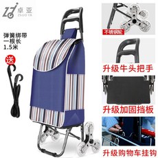 輕便可爬樓購物 買菜小拉車折疊便攜式手拉車拉桿車家用手推車拉貨【买菜小推车】, 牛頭掛鉤款【不銹鋼6輪】豪青, 1個