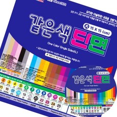 오보상점 단면색종이 보라 50매