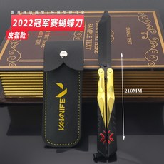 발리송 발로란트 크레이지 클로 나이프 - 접이식, 2022 챔피언십 버터플라이 나이프 21cm, 1개
