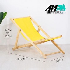 등받이의자 썬베드 카페 인테리어 리조트, 1개, 내추럴 우드 프레임 + 옐로우 패브릭