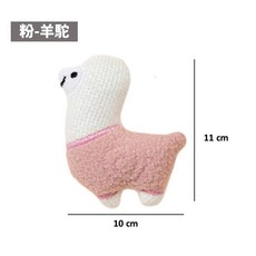貓玩具 貓咪毛絨條抱枕 貓薄荷玩具 貓草玩具 造型絨毛玩具 現貨, 粉-羊駝, 1個
