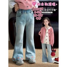 米米童著 可愛刺繡牛仔喇叭褲，柔軟舒適，喇叭褲版型，北屯實體店現貨