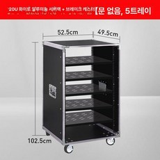 오디오렉 음향 기기 앰프 믹서 장비 보관 이동식 캐비닛, 20U 화이트 도어 없음 5개, 기본 모델명/품번
