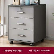 책상서랍 서랍장 이동식 슬림 사무실 바퀴형 테이블 캐비넷 캐비닛, 1단, E. 3단 + 37 34x59cm