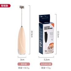 무선 전기 우유 거품기 배터리 구동 믹서 계란 비터 커피 교반 막대, Khaki