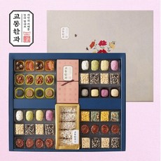 교동한과 교동마님 한과 명절 선물세트 구정 추석 설날, 1개