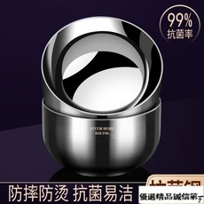 德國316不銹鋼碗家用加厚成人兒童寶寶隔熱防燙保溫雙層飯碗抗菌 TH－, 直徑14cm 316碗+保鮮蓋,5個裝（質保20年）, 1個