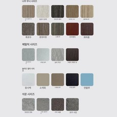 소변기 칸막이 공공장소 파티션 방수 가림막 부속 브라켓, 1개, 색상 다양한