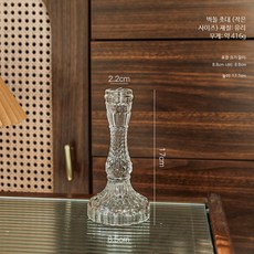 크리스탈 촛대 유리 캔들홀더 빈티지 골드 엔틱 테이블 인테리어 소품 웨딩 장식
