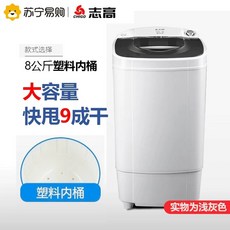 가정용 12KG 대용량 기숙사 원룸 용 220V 캠 미니탈수기, T80-860kg블루