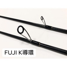 民辰商行 寸真 墨襲 路亞竿 軟絲竿 S862M / S902M 極輕量手感