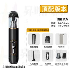 德國電機無線手持吸塵器 9件套 雙檔吸力清潔組 禮盒, 黑色, 2