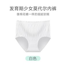 少女內衣內褲套裝 莫代爾無縫透氣學生背心