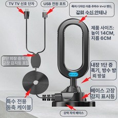 dmb수신기 tv 안테나 수신기 호환 채널 공중 위성 신호 실외용 증폭기 세트, 1개, 강력 방수 특허 모델, 12m