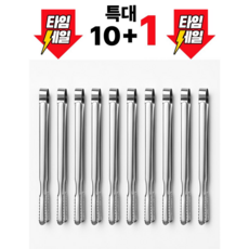 국내생산 아우레아온 주방 악어 식당 가정용 스텐 집게 10+1, 10개, 특대 27.5cm