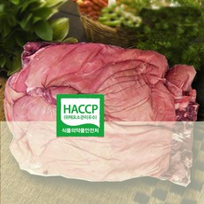 한우 소머리 -소머리국밥용/반마리/암소, 1kg, 1개