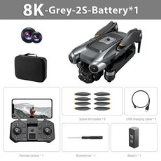 V600 드론 8K 4K HD 항공 촬영 카메라 전방향 장애물 회피, Grey-8K-battery-1