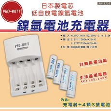 PRO-WATT華志 鎳氫電池充電器 低自放電鎳氫電池3號4入 日本製電芯 PW1236-20, 1個